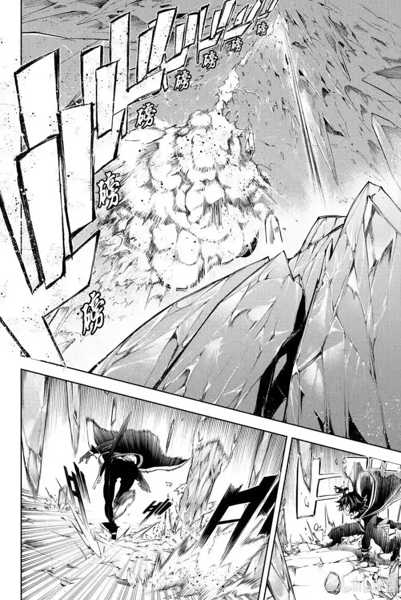 杖与剑的魔剑谭_h 4 Order&Watcher② 第8页