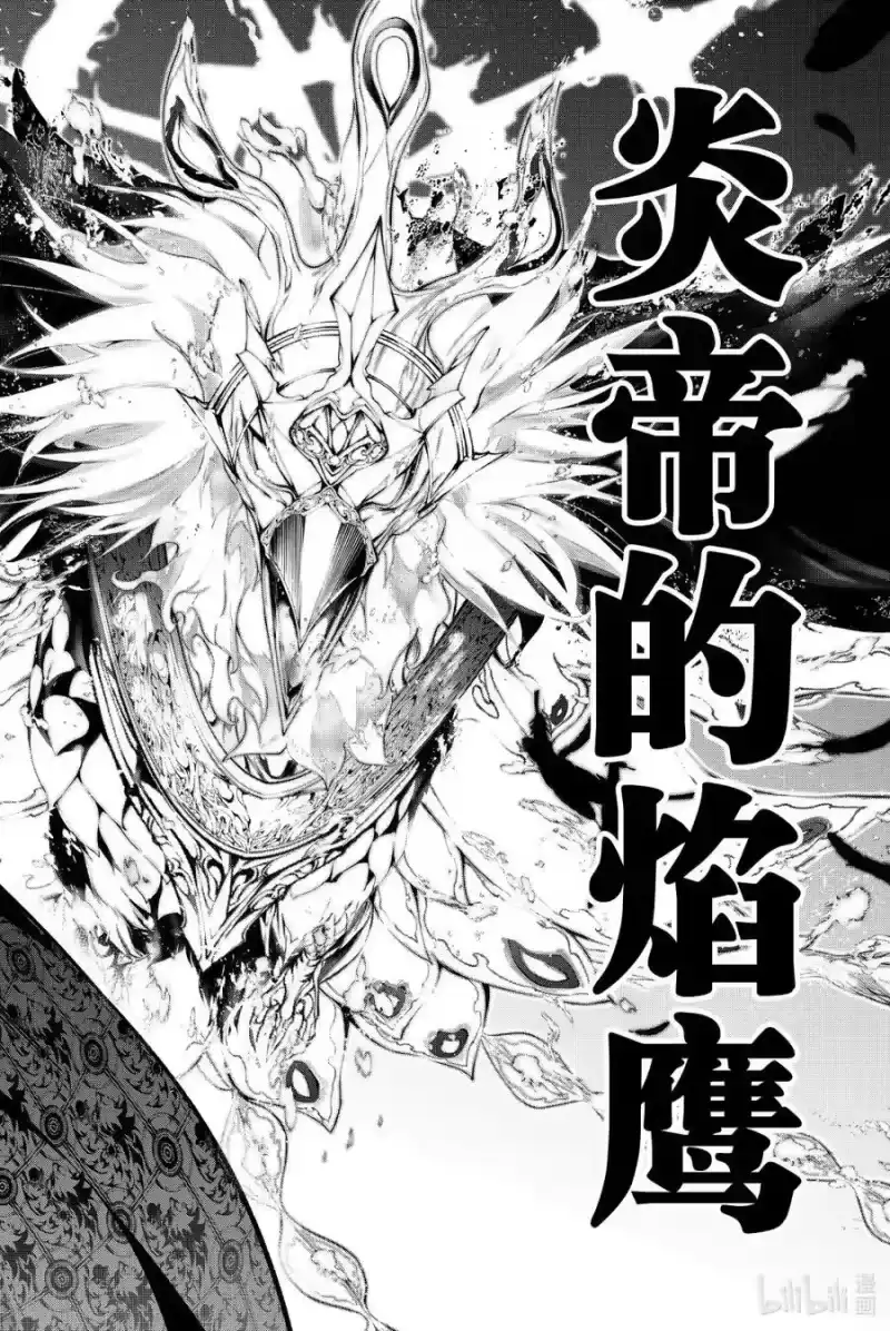 杖与剑的魔剑谭_h 50 伟大的根源 第35页