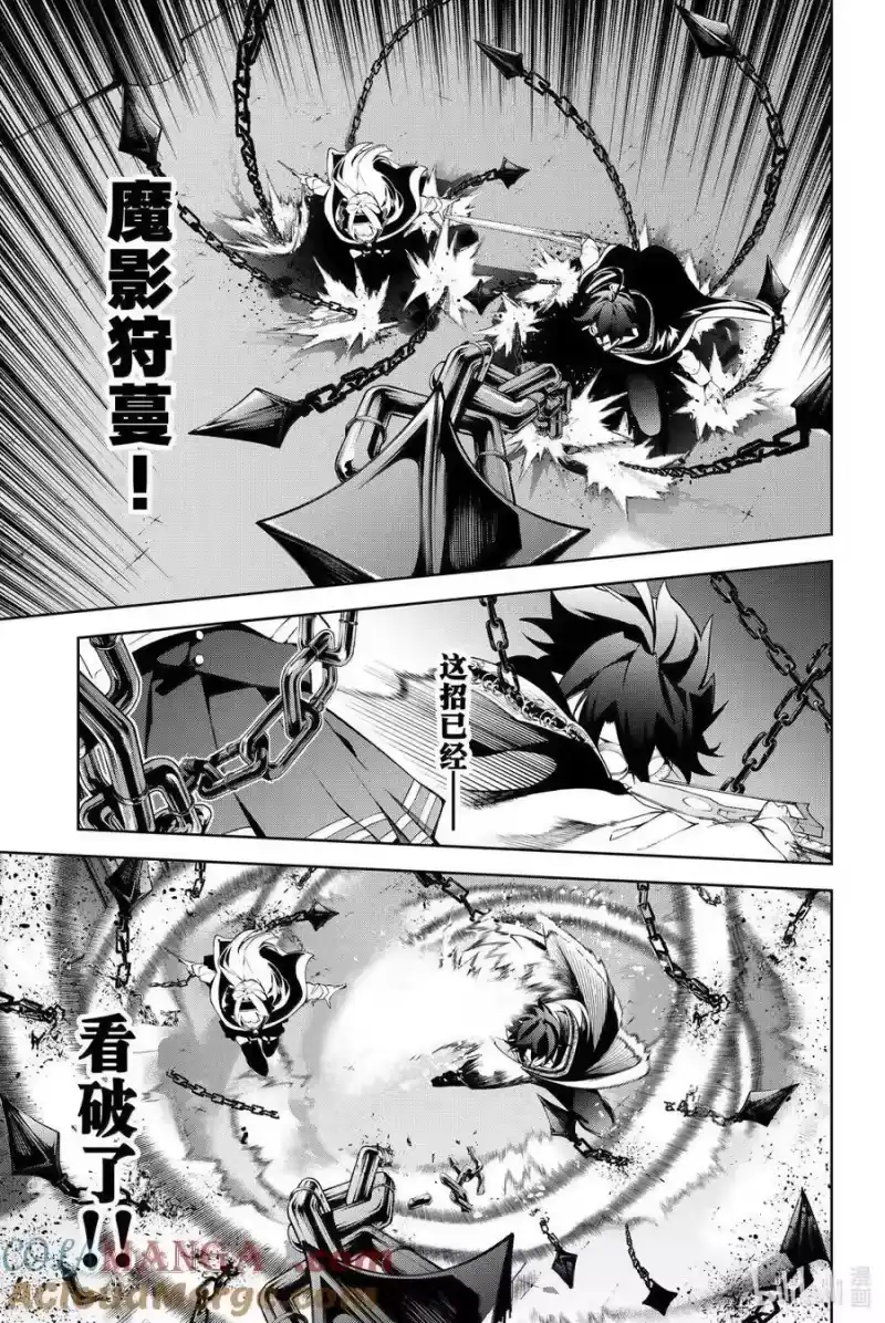 杖与剑的魔剑谭_h 52 尔虞我诈之宴 第5页