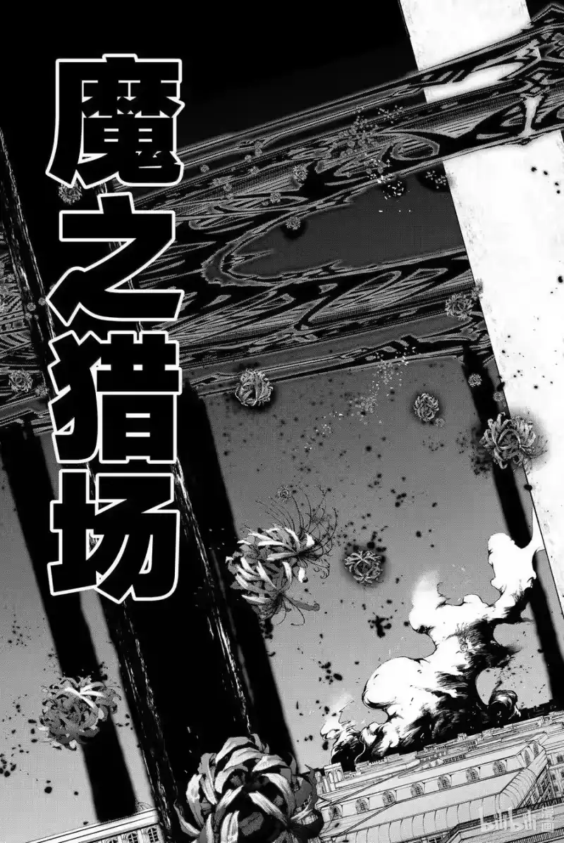 杖与剑的魔剑谭_h 53 悲剧的境界 第21页
