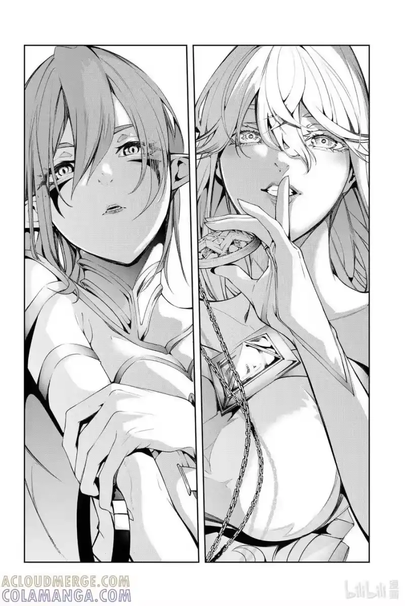杖与剑的魔剑谭_h 54 贵冰（公）子归还 第11页