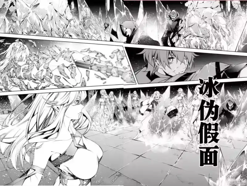 杖与剑的魔剑谭_h 第56话 第14页