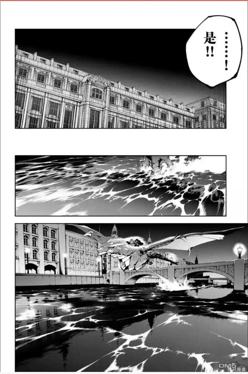 杖与剑的魔剑谭_h 第57话 第15页