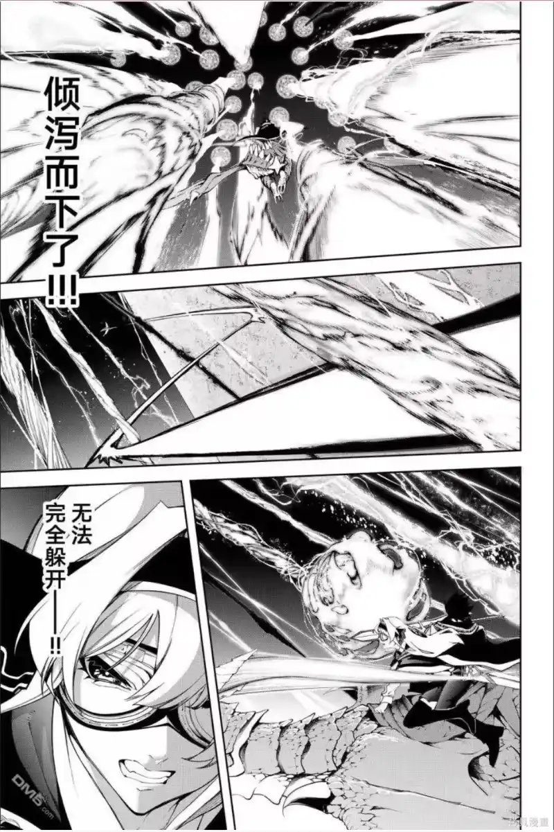 杖与剑的魔剑谭_h 第57话 第24页