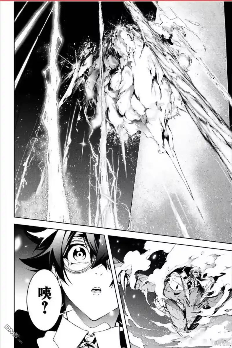 杖与剑的魔剑谭_h 第57话 第25页