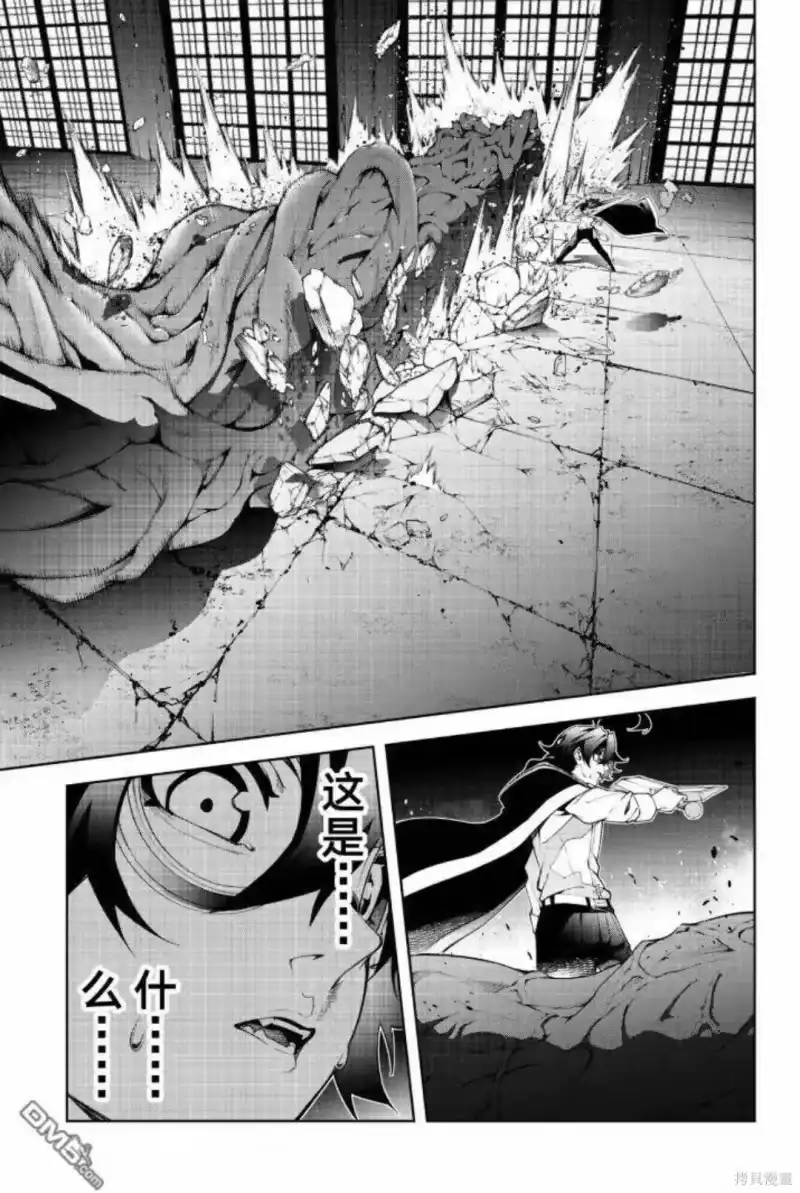 杖与剑的魔剑谭_h 第58话 第20页