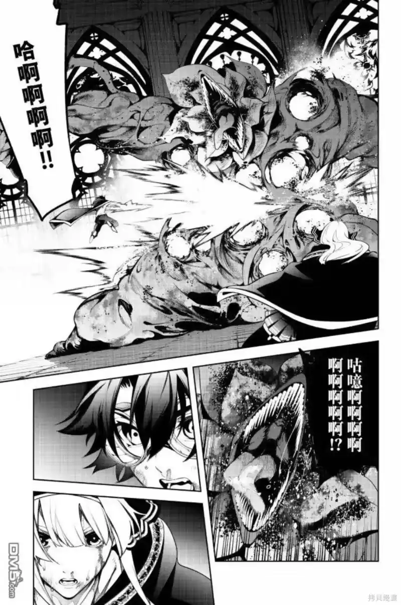 杖与剑的魔剑谭_h 第58话 第24页