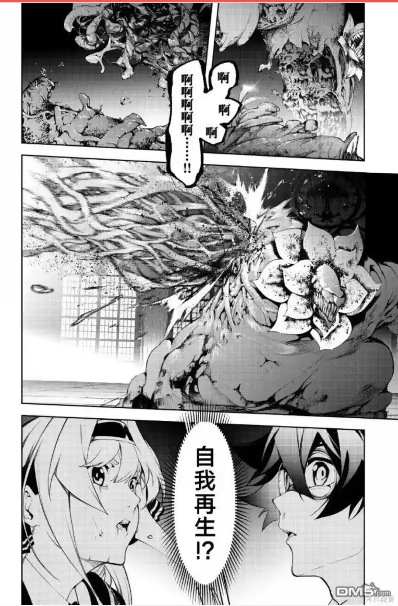 杖与剑的魔剑谭_h 第58话 第25页