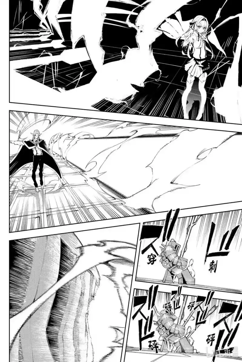 杖与剑的魔剑谭_h 5 大祭前夜 第9页