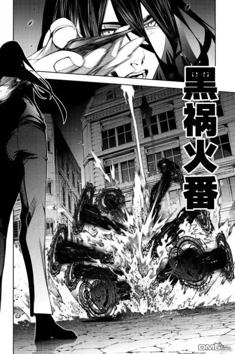 杖与剑的魔剑谭_h 第59话 第14页