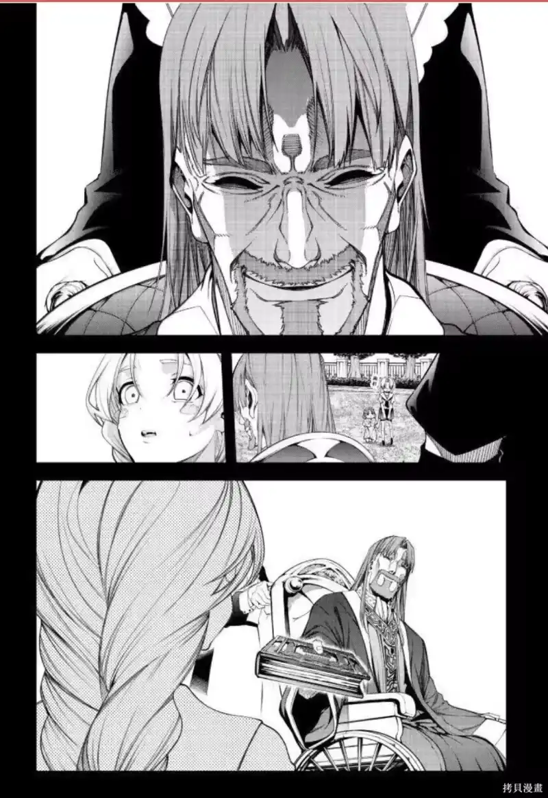 杖与剑的魔剑谭_h 第59话 第20页