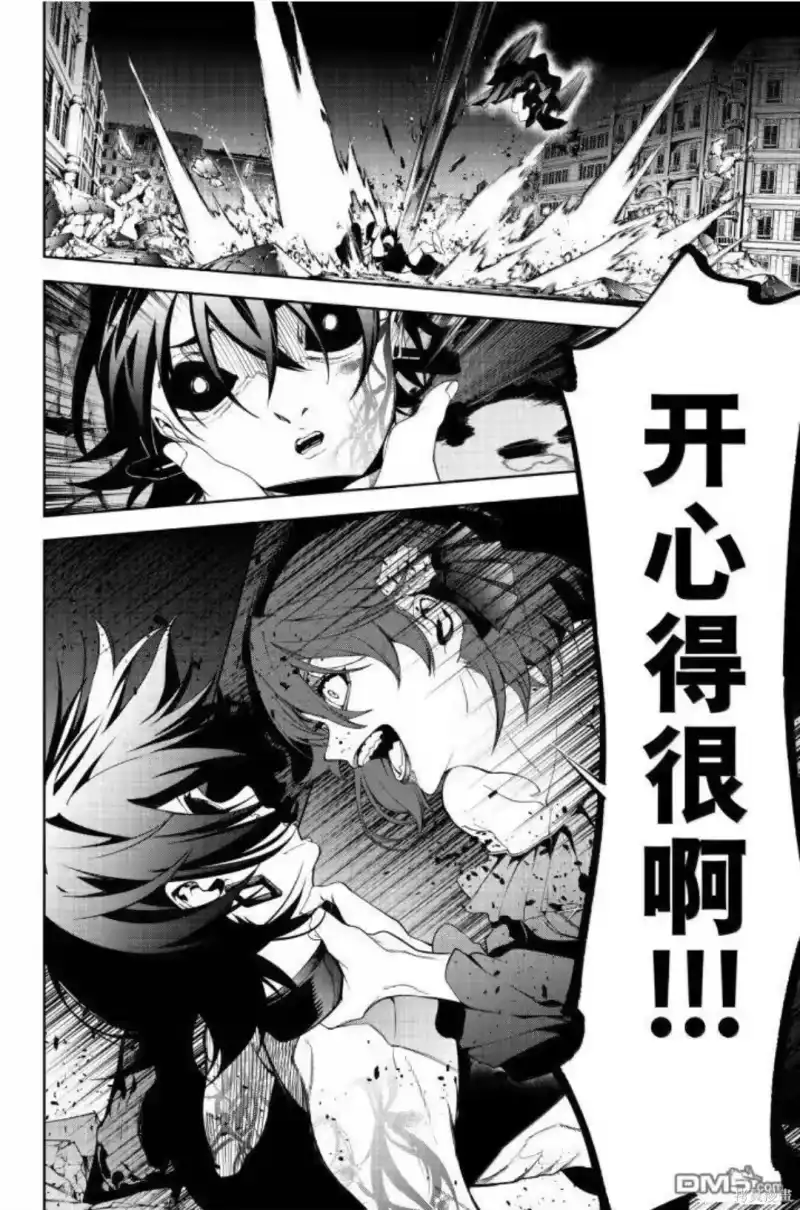 杖与剑的魔剑谭_h 第59话 第26页