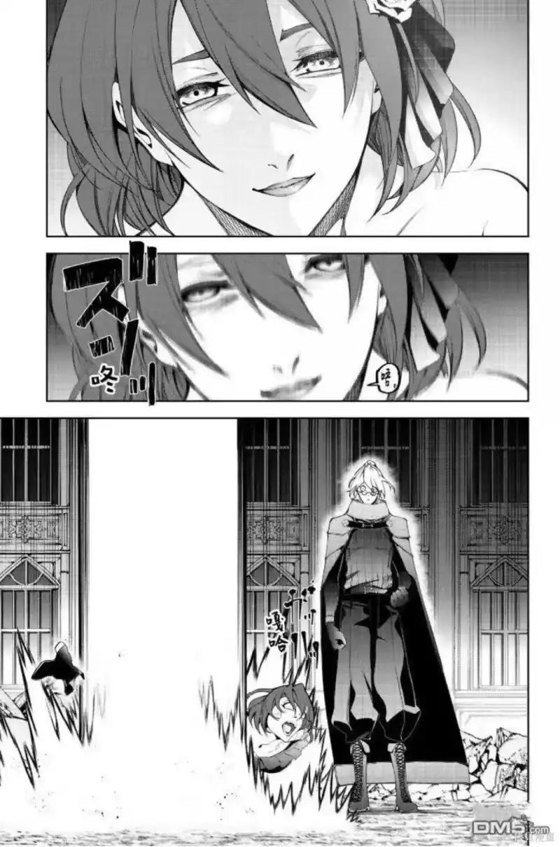 杖与剑的魔剑谭_h 第59话 第35页