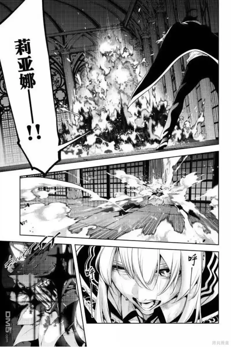 杖与剑的魔剑谭_h 第60话 第25页