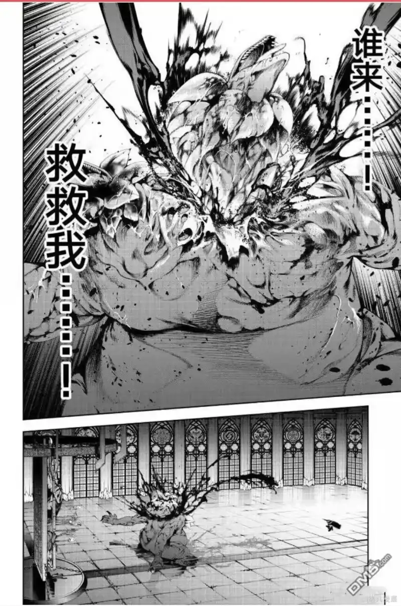 杖与剑的魔剑谭_h 第60话 第39页