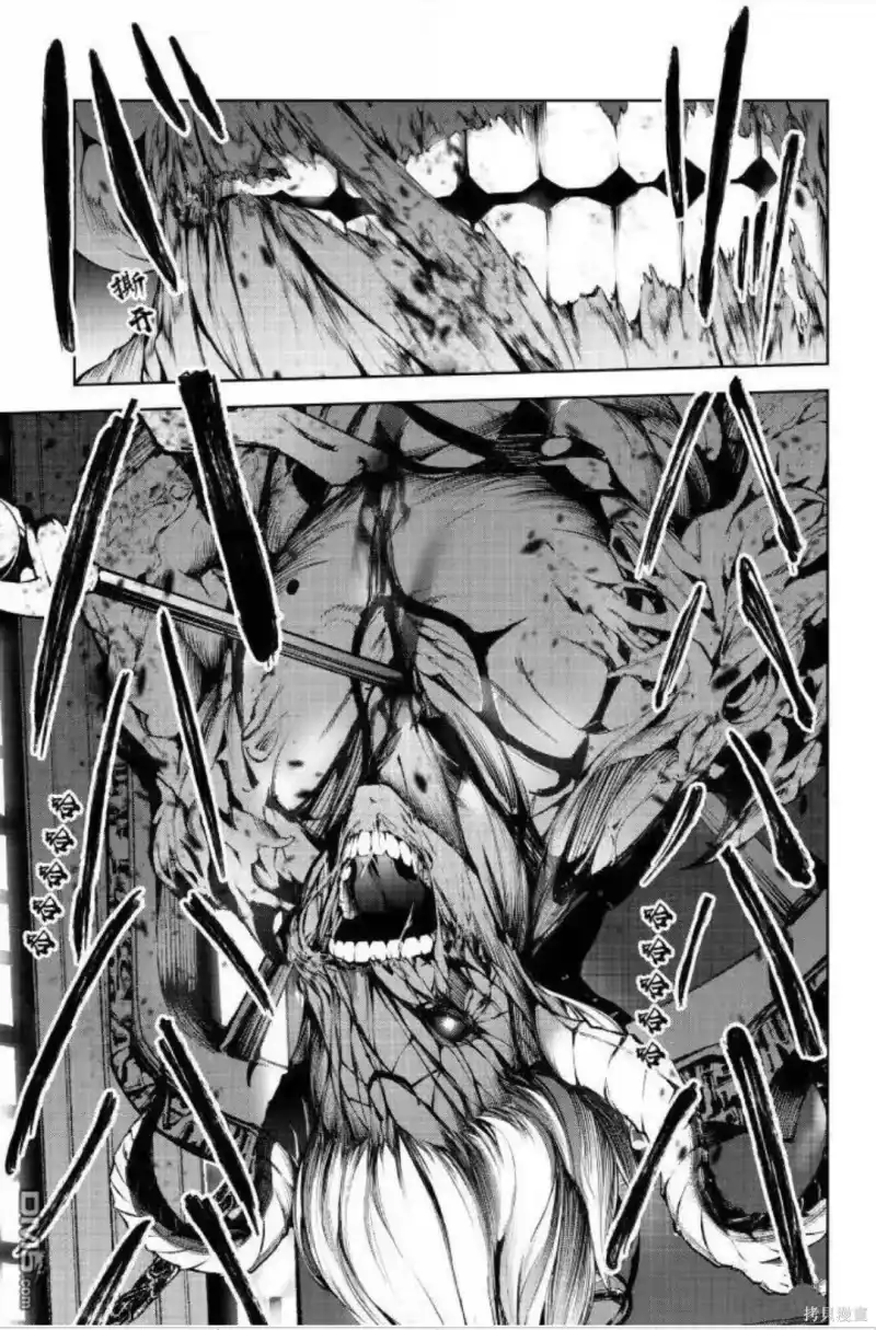 杖与剑的魔剑谭_h 第61话 第25页