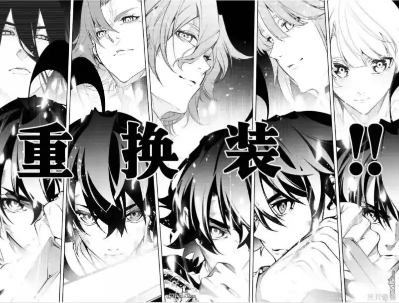 杖与剑的魔剑谭_h 第61话 第7页