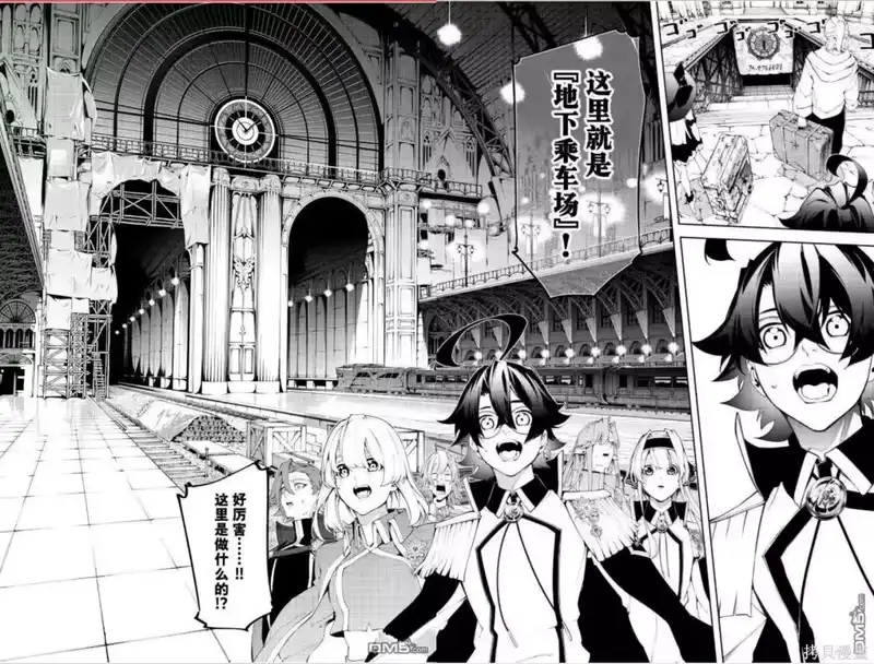 杖与剑的魔剑谭_h 第63话 第24页