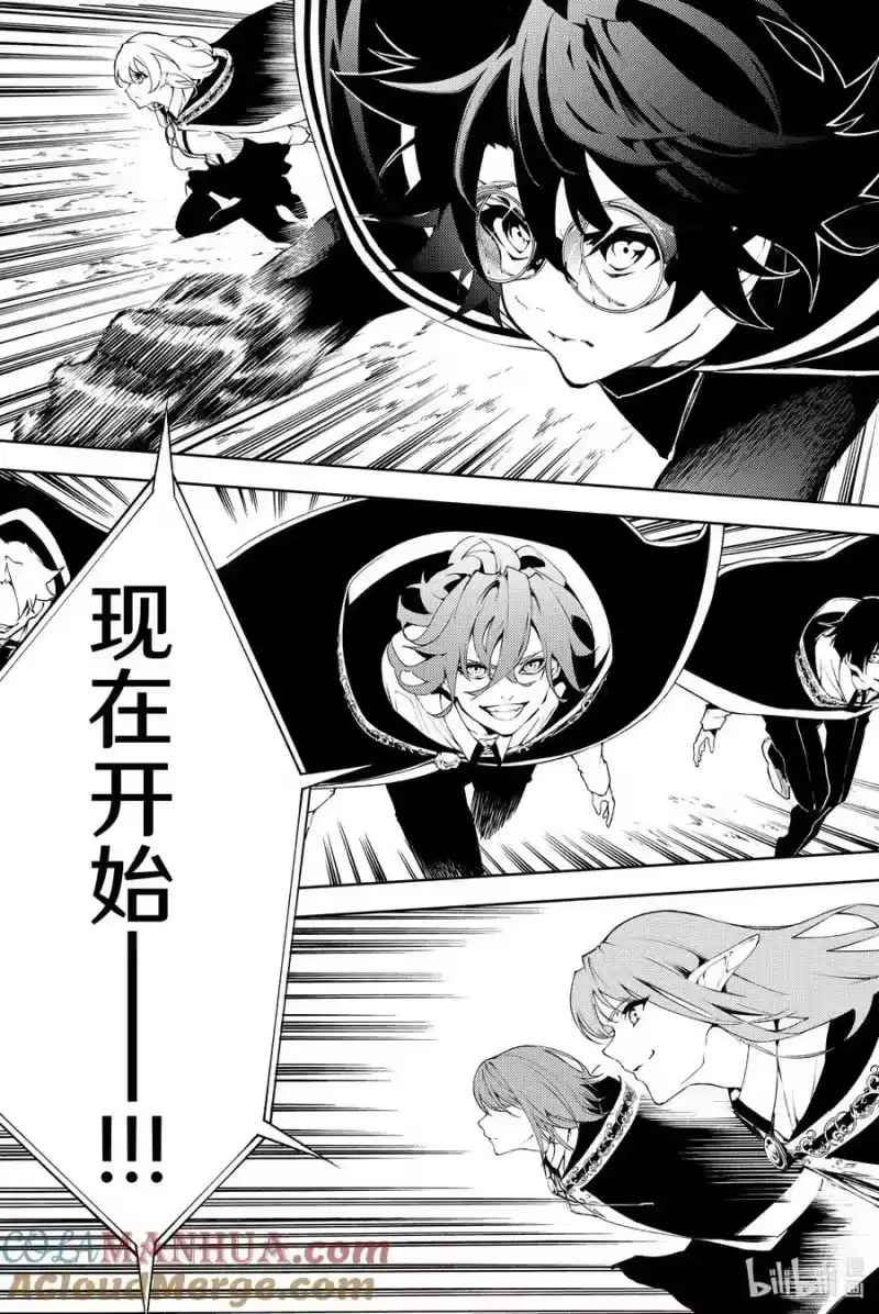 杖与剑的魔剑谭_h 6 鸣放号炮 第29页