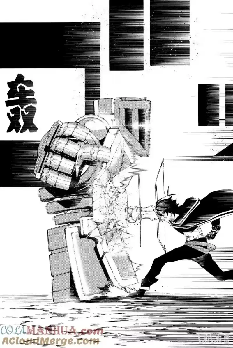 杖与剑的魔剑谭_h 6 鸣放号炮 第37页