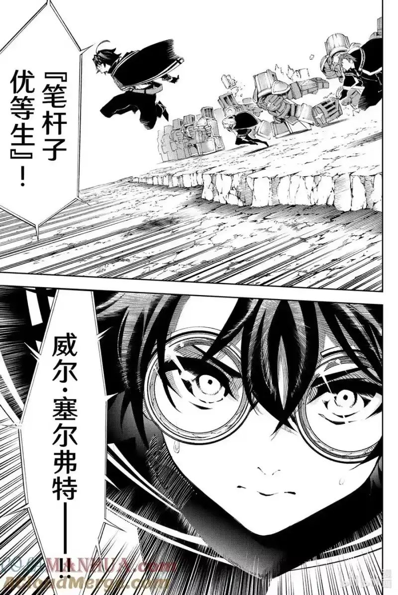 杖与剑的魔剑谭_h 6 鸣放号炮 第43页