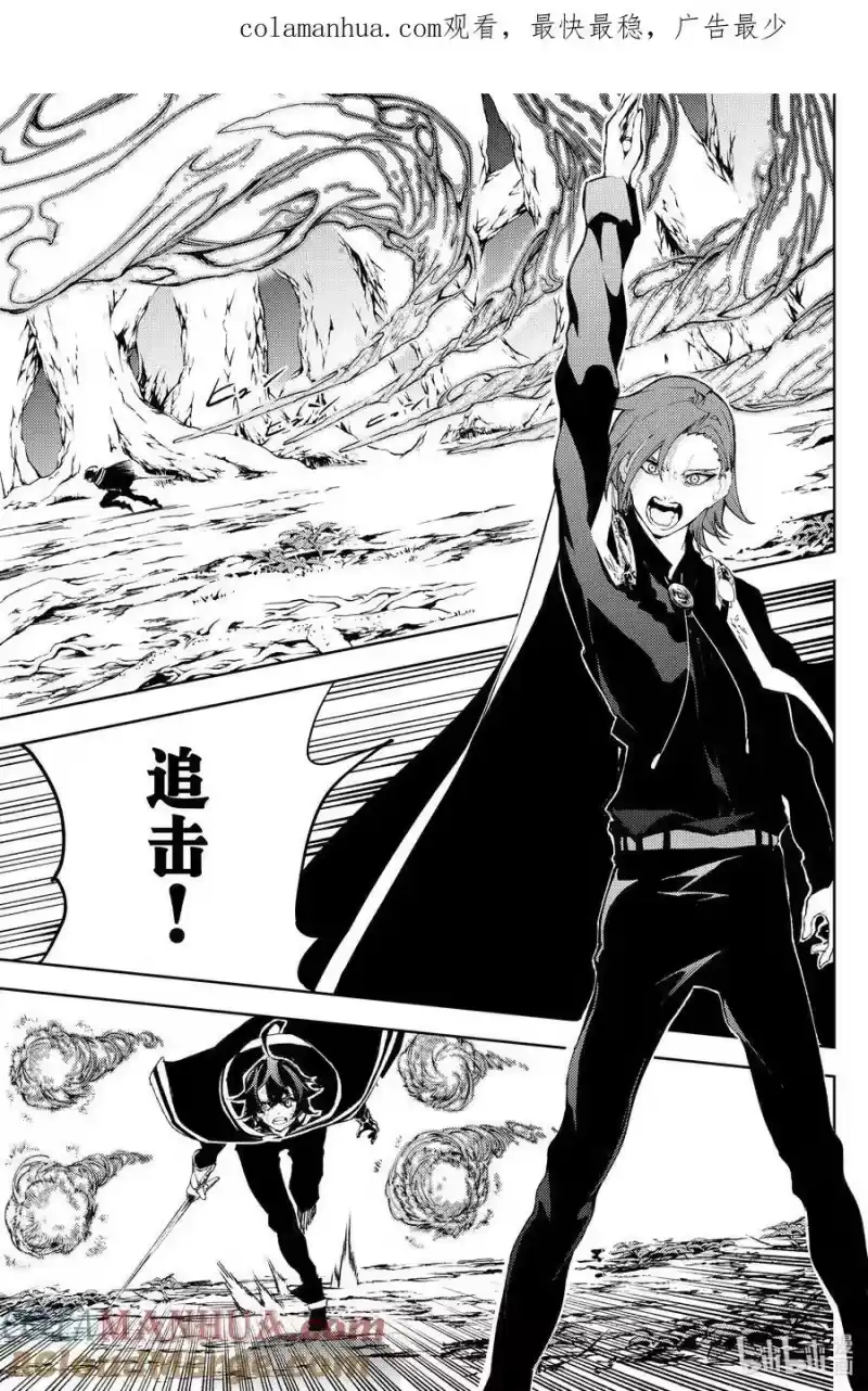 杖与剑的魔剑谭_h 8 矜持与热情之间 第1页