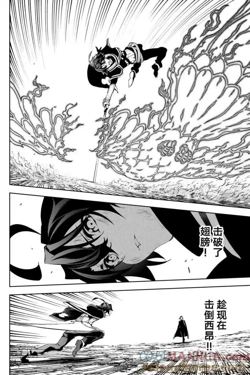 杖与剑的魔剑谭_h 8 矜持与热情之间 第16页