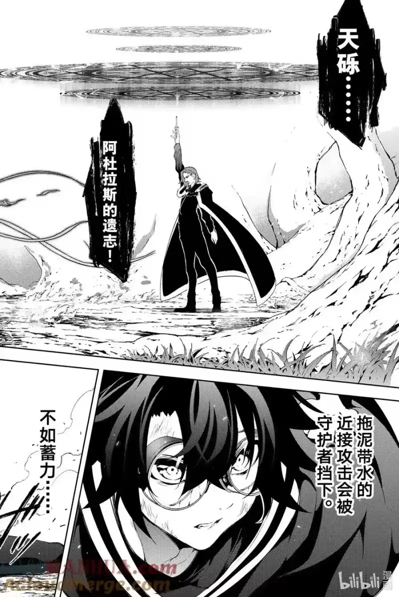 杖与剑的魔剑谭_h 8 矜持与热情之间 第28页