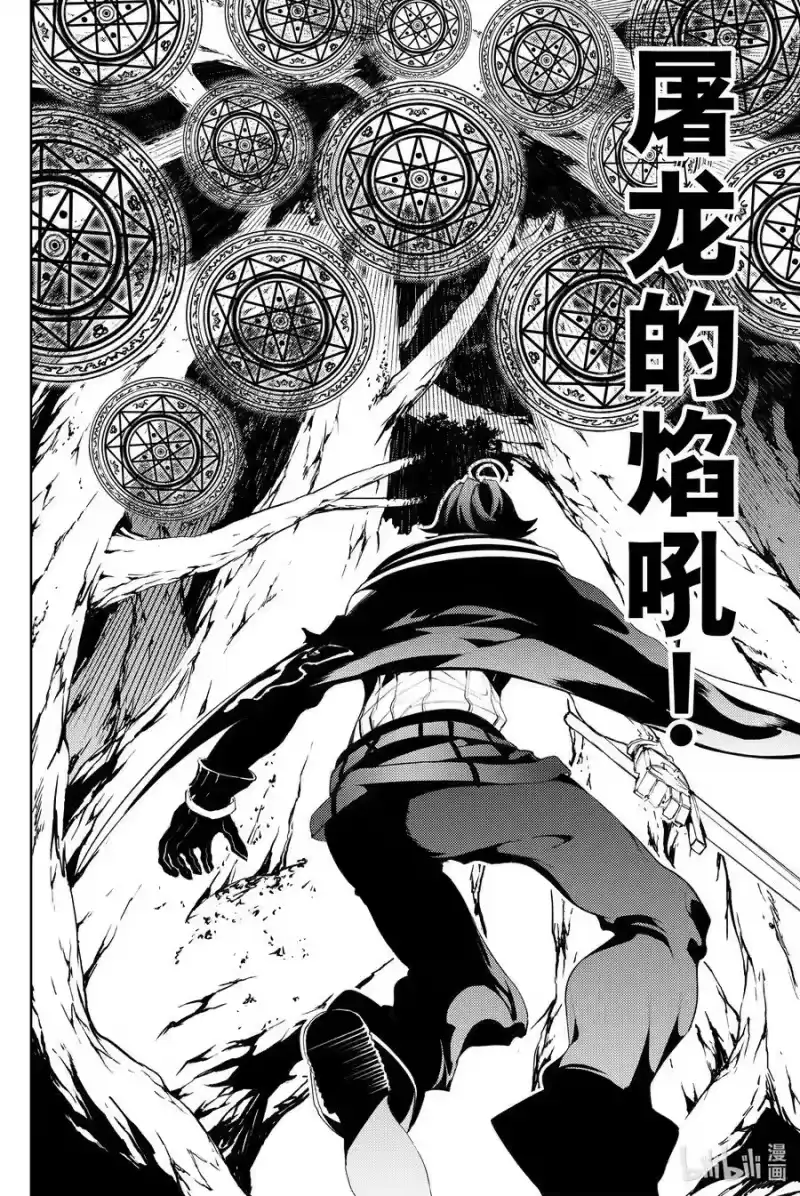 杖与剑的魔剑谭_h 8 矜持与热情之间 第30页