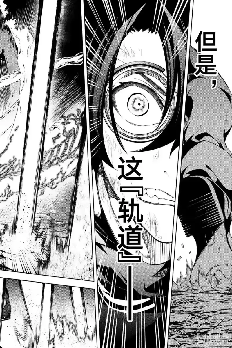 杖与剑的魔剑谭_h 8 矜持与热情之间 第32页