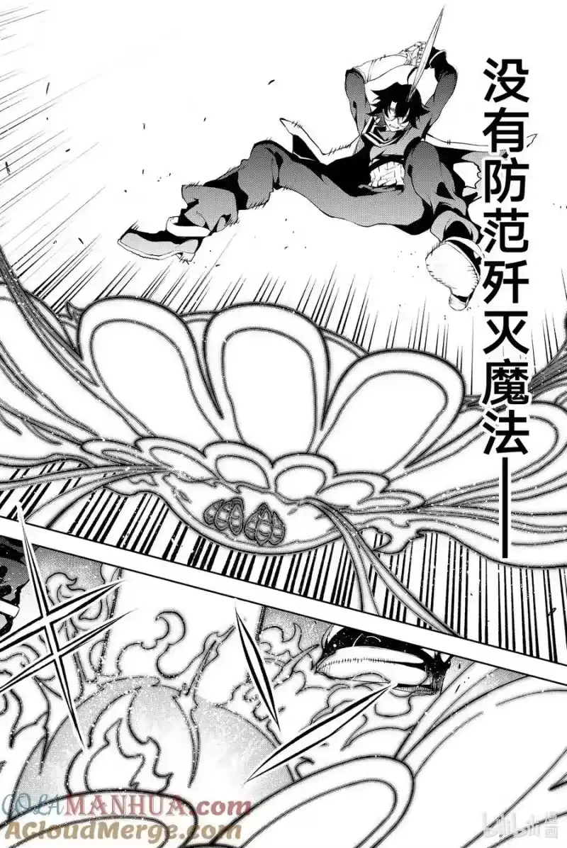 杖与剑的魔剑谭_h 8 矜持与热情之间 第34页