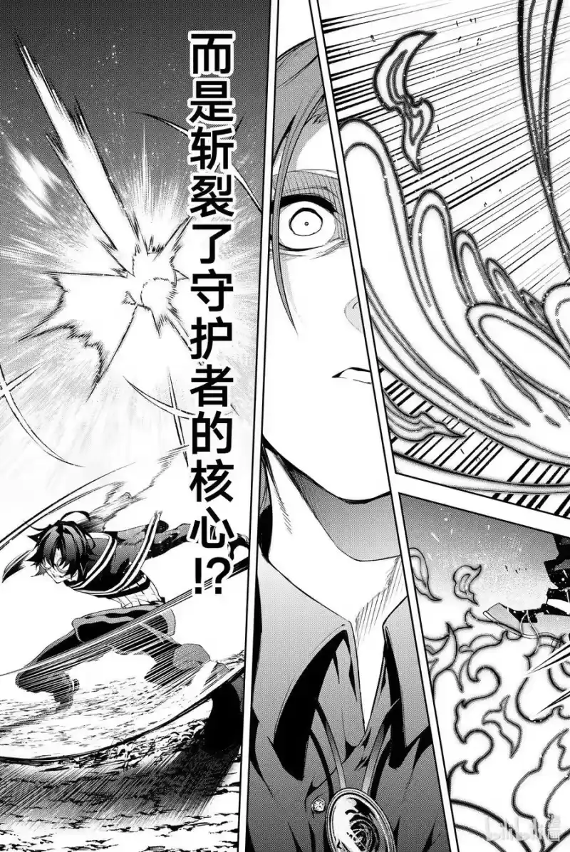 杖与剑的魔剑谭_h 8 矜持与热情之间 第35页