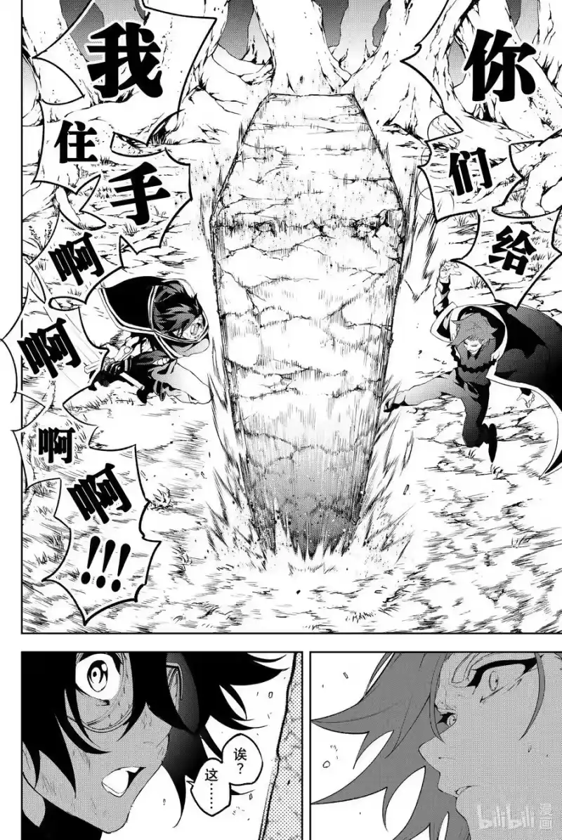 杖与剑的魔剑谭_h 8 矜持与热情之间 第38页