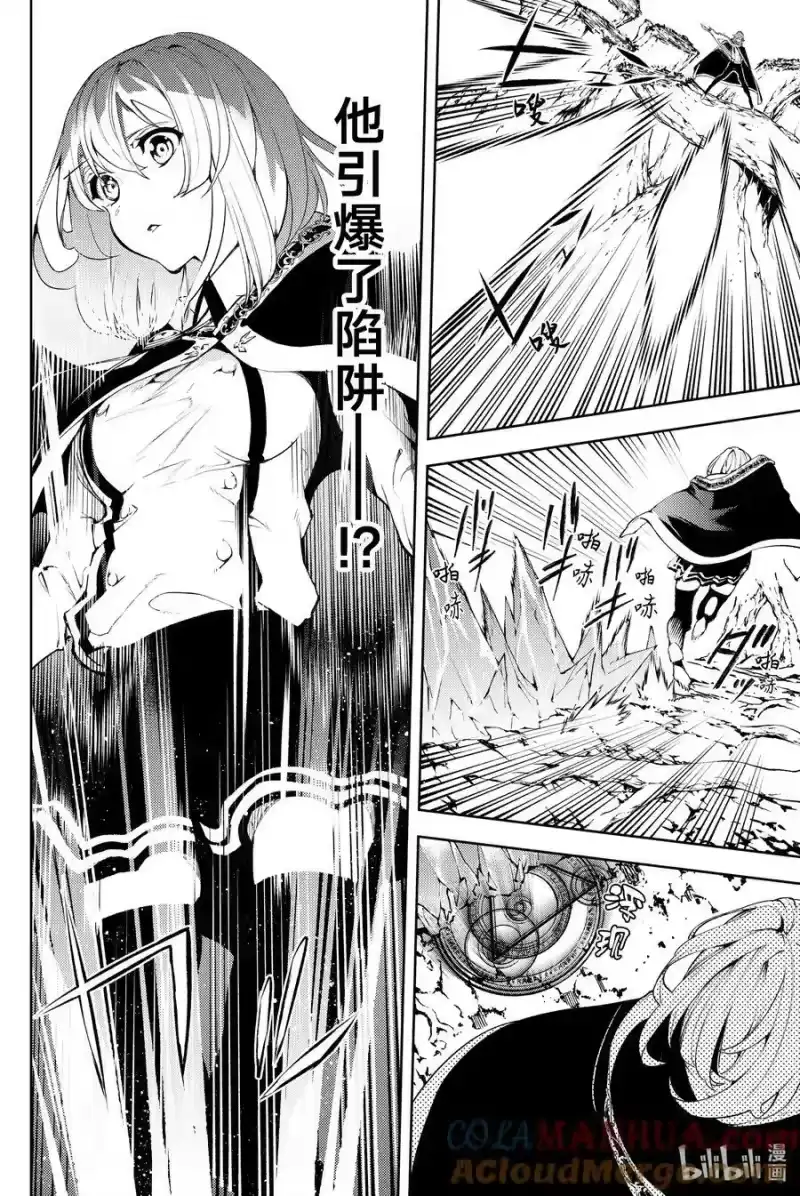 杖与剑的魔剑谭_h 8 矜持与热情之间 第4页