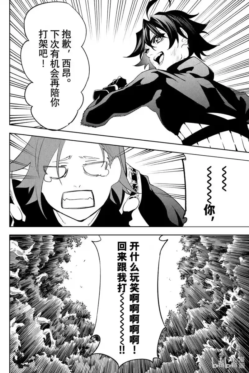 杖与剑的魔剑谭_h 8 矜持与热情之间 第44页
