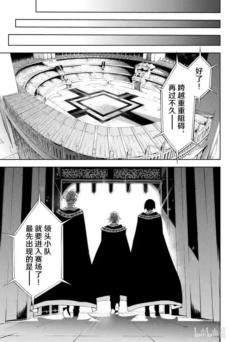 杖与剑的魔剑谭_h 8 矜持与热情之间 第45页