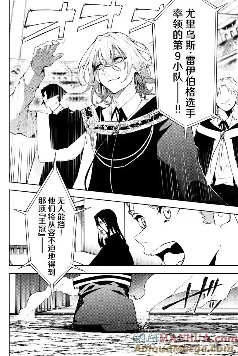 杖与剑的魔剑谭_h 8 矜持与热情之间 第46页
