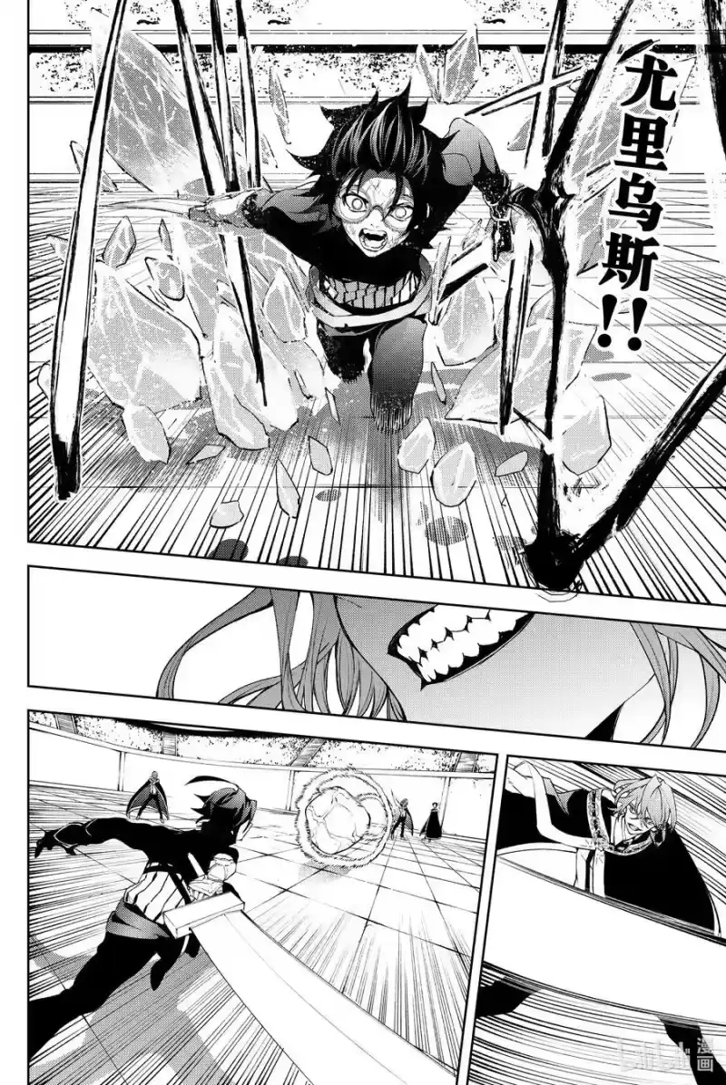 杖与剑的魔剑谭_h 9 十二冰秘法 第27页