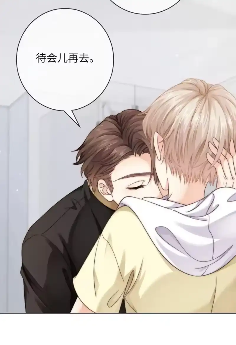 青梅屿_h 番外九 第三年（9） 第12页