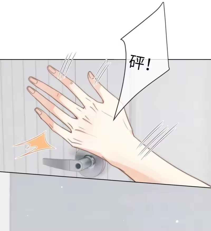 青梅屿_h 番外九 第三年（9） 第16页
