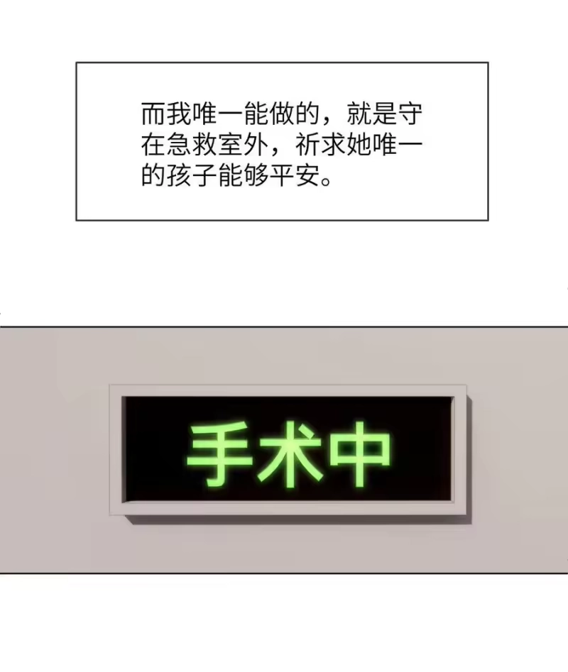 青梅屿_h 番外十 第三年（10） 第10页