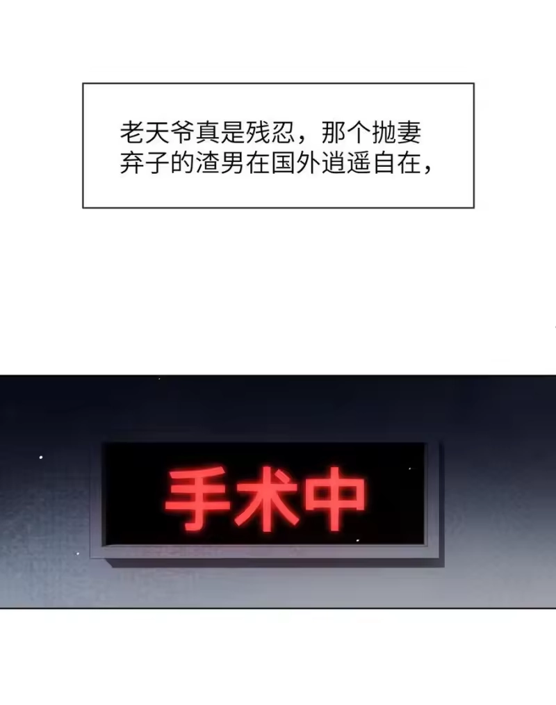 青梅屿_h 番外十 第三年（10） 第8页