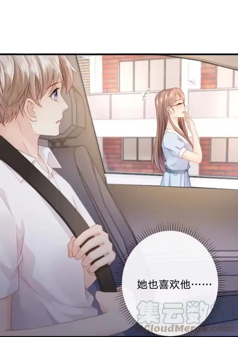 青梅屿_h 010 请假？ 第10页