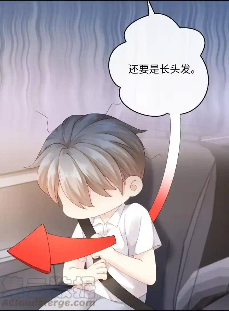 青梅屿_h 010 请假？ 第19页