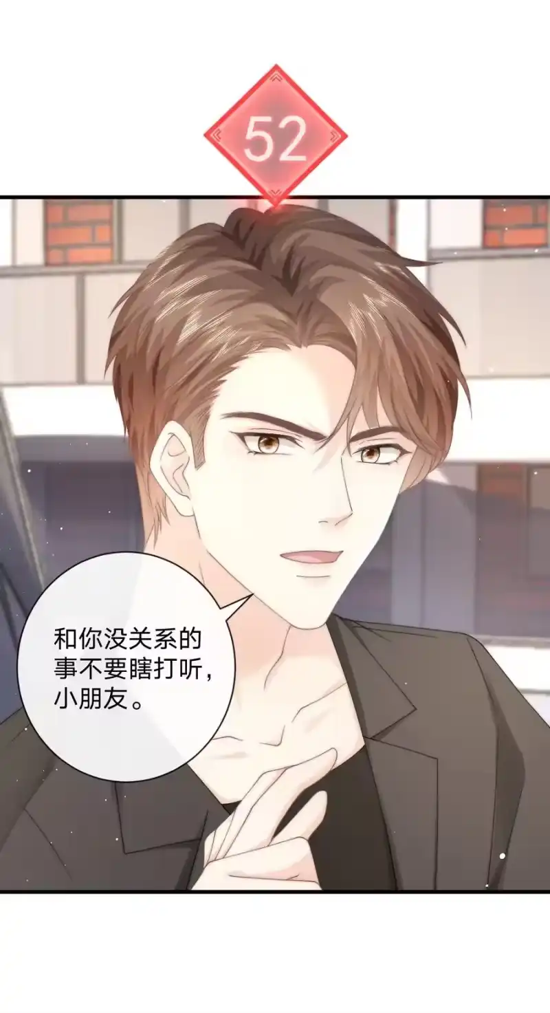 青梅屿_h 010 请假？ 第2页