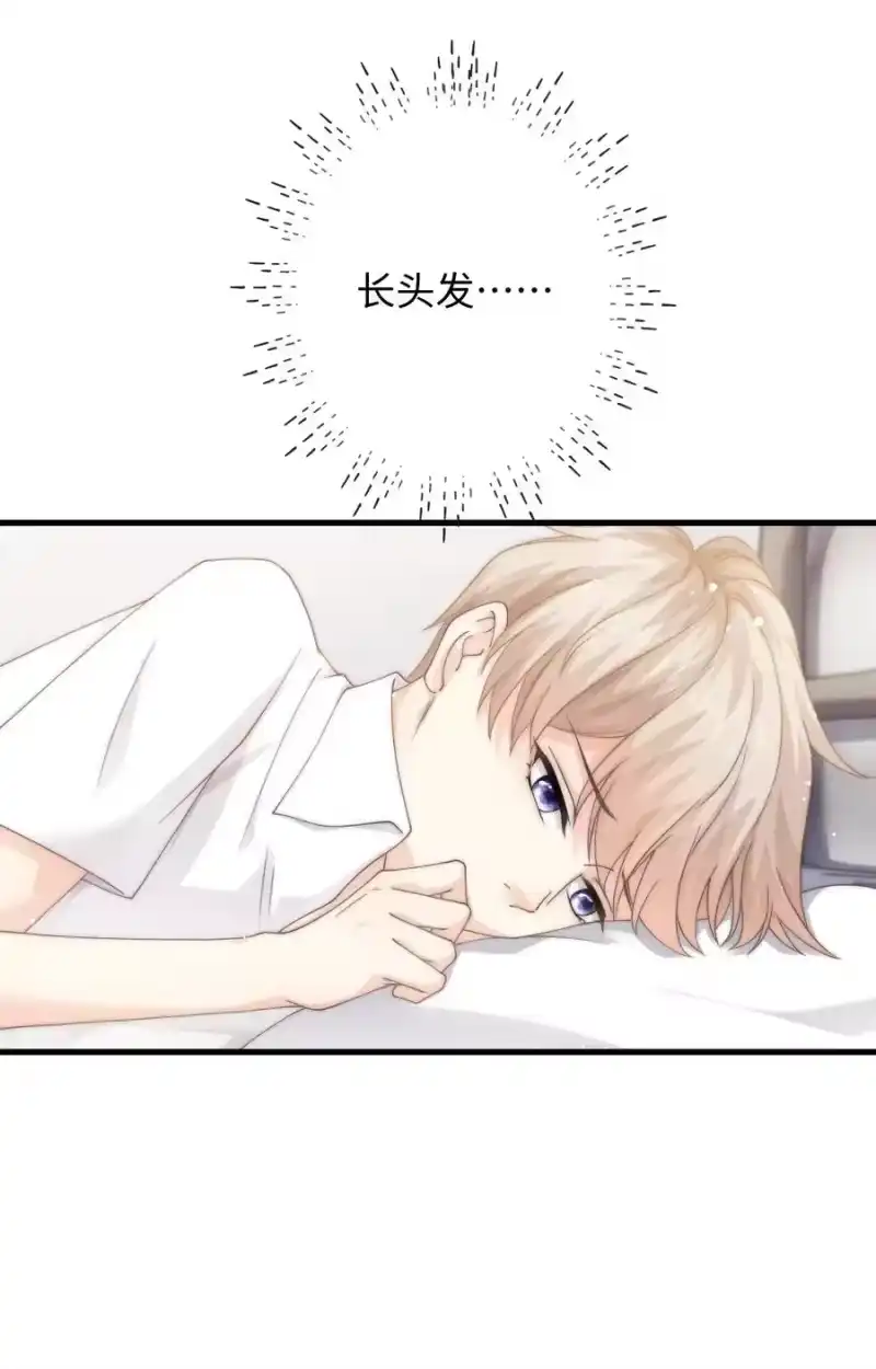 青梅屿_h 010 请假？ 第27页
