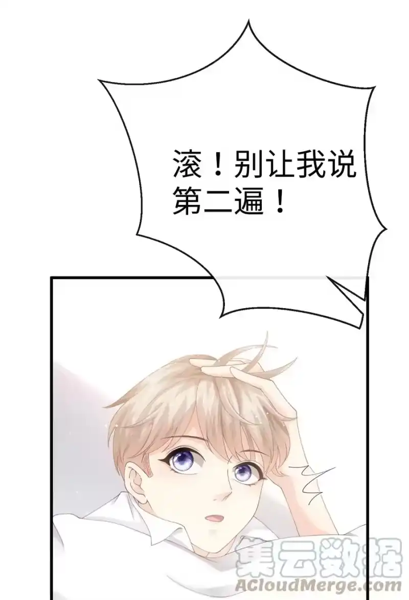 青梅屿_h 010 请假？ 第34页