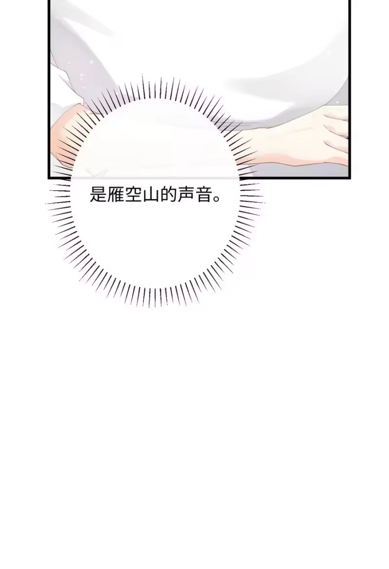青梅屿_h 010 请假？ 第35页