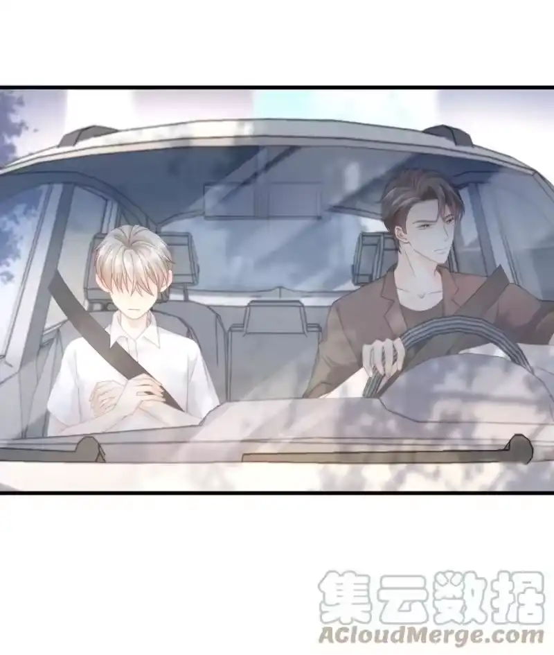 青梅屿_h 010 请假？ 第4页