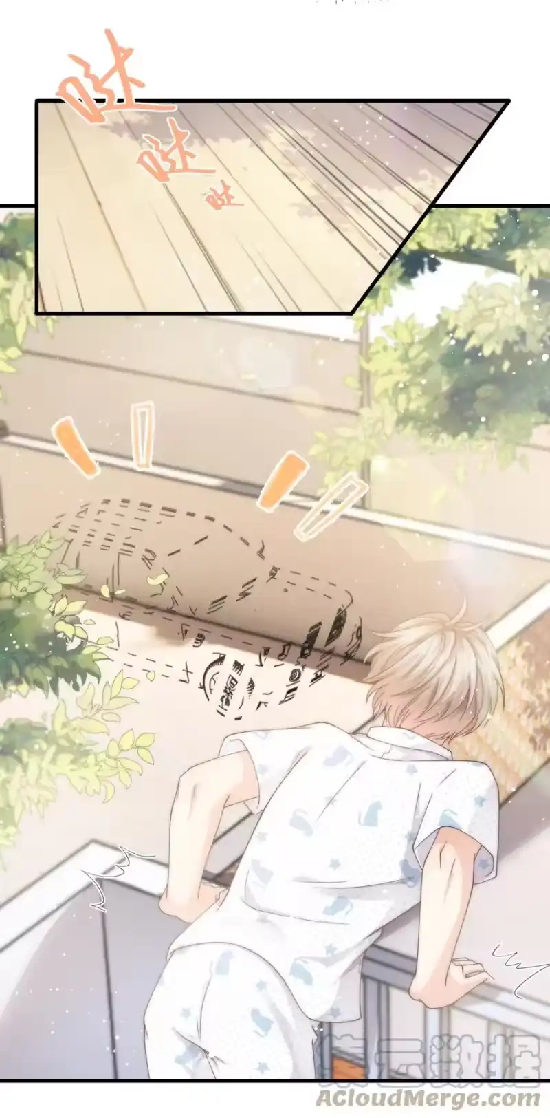 青梅屿_h 010 请假？ 第43页